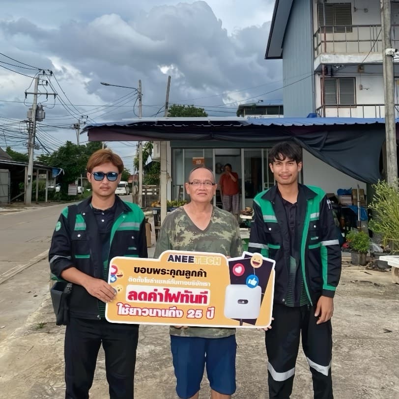 รีวิวลูกค้าติดตั้งโซล่าเซลล์ ฉะเชิงเทรา กับ ANEETECH