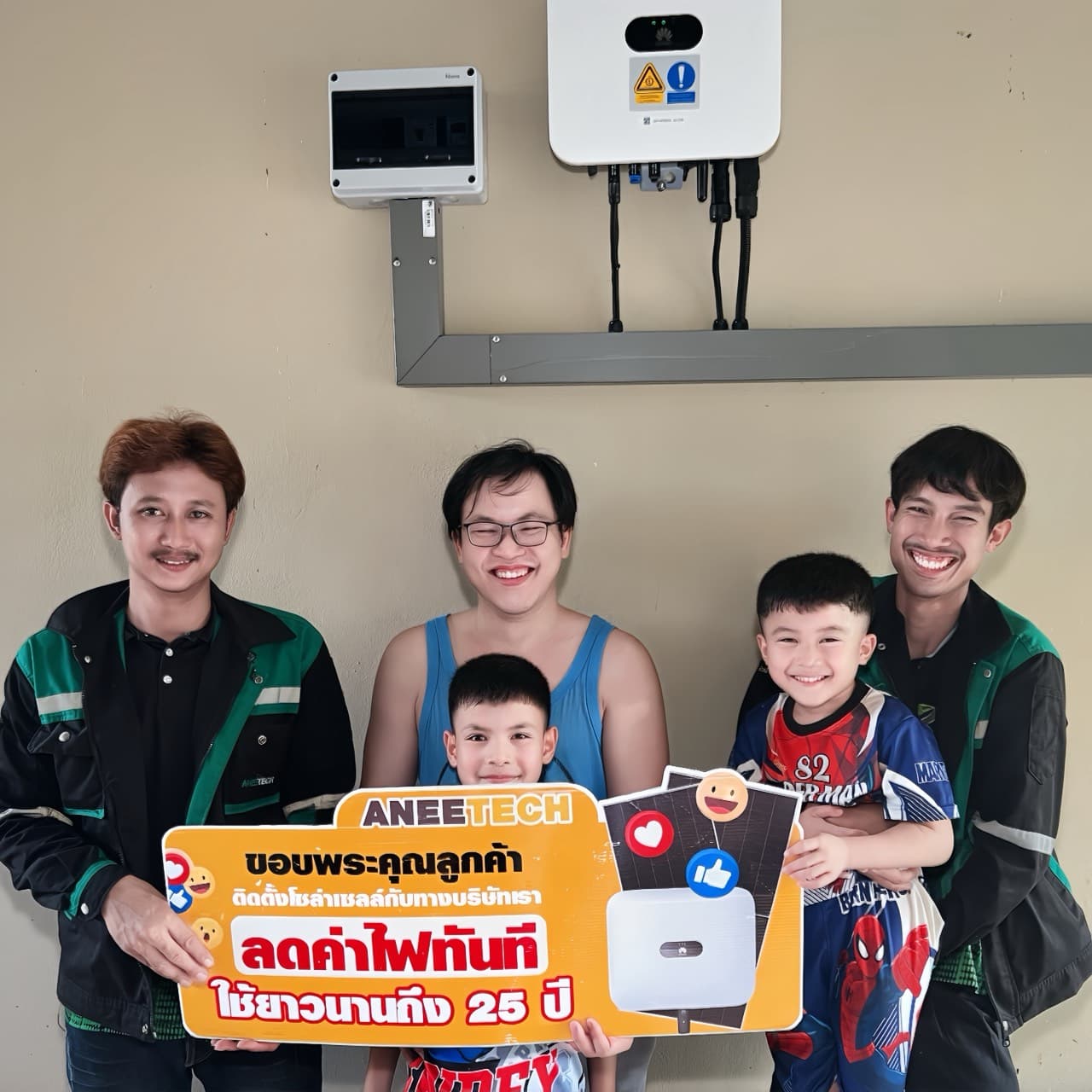 รีวิวลูกค้าติดตั้งโซล่าเซลล์ ฉะเชิงเทรา กับ ANEETECH